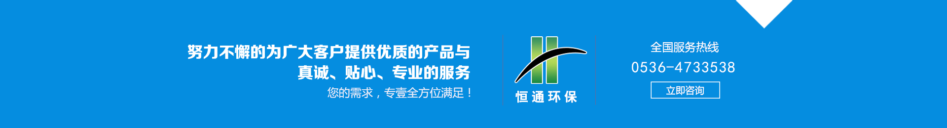 玻璃鋼煙道 玻璃鋼煙道